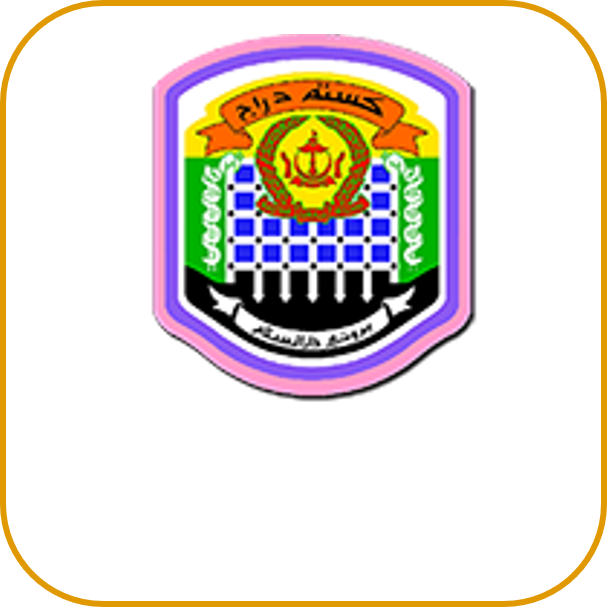 Exit and Entry System (EES)