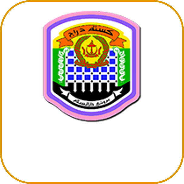 Epay @BDNSW